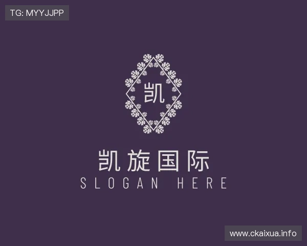 概述凯旋国际